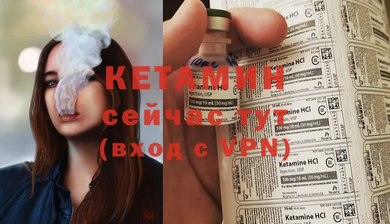 mega   магазин продажи наркотиков  Корсаков  КЕТАМИН ketamine 